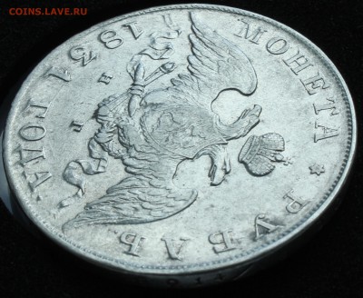 1 Рубль 1831 спб нг оценка и изучение спроса - 6.JPG