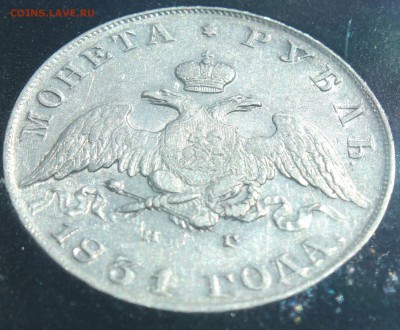 1 Рубль 1831 спб нг оценка и изучение спроса - 4.JPG