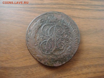 5 копеек 1788 ММ,окончание в 22.00 - DSC00065.JPG