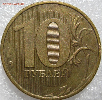 1 рубль 2013г, 2014г - расколы - IMG_2742.JPG