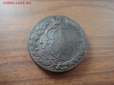 5 копеек 1783 ЕМ,окончание в 22.00 - DSC0006.JPG