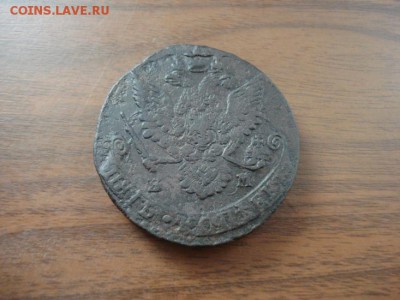 5 копеек 1784 ЕМ,окончание в 22.00 - 3.JPG