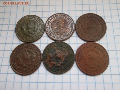 1 копейка 1924 год (6 шт) до 13.08 в 22-30 - IMG_1641.JPG