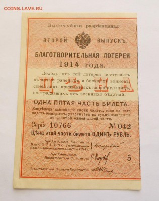 до 22-00мск 13.08.17 - P1030210.JPG