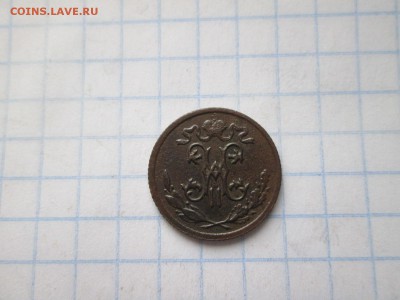2 копейки 1912г до 13.08 в 22-30 - IMG_1538.JPG