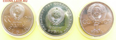АНЦ-1р(3шт)-1965,67,75:15.08.17г.22.30мск - DSCF4923.JPG