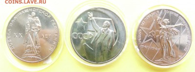 АНЦ-1р(3шт)-1965,67,75:15.08.17г.22.30мск - DSCF4924.JPG