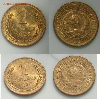 1 копейка 1935 ст. и нов. - DSC02.07.17.JPG
