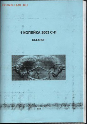 Ищем модератора в раздел - "Современная Россия" - 1-2003 сп