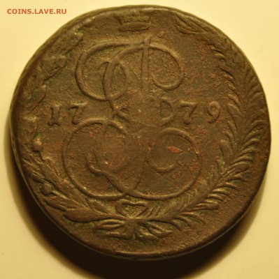 5 копеек 1779 до 16.08 в 22.00 Мск - _DSC7318.JPG