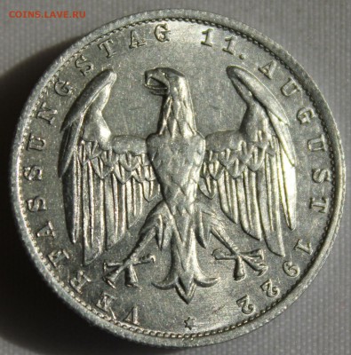 С 1 РУБ. ВЕЙМАРСКАЯ РЕСПУБЛИКА 3 марк 1922г. UNC до 17.08 - IMG_8233.JPG