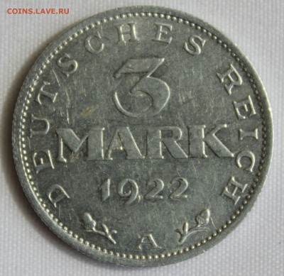 С 1 РУБ. ВЕЙМАРСКАЯ РЕСПУБЛИКА 3 марк 1922г. UNC до 17.08 - IMG_8230.JPG