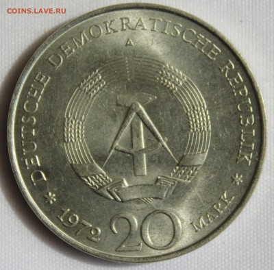 С 1 РУБ. ГДР 20 марк 1972г.  ВИЛЬГЕЛЬМ ПИК  UNC до 17.08 - IMG_8224.JPG