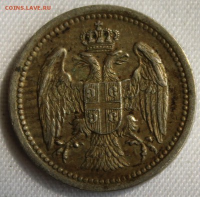 С 1 РУБ. КОРОЛЕВСТВО СЕРБИЯ 10 пара 1912г. до 17.08 в 22-00 - IMG_8276.JPG