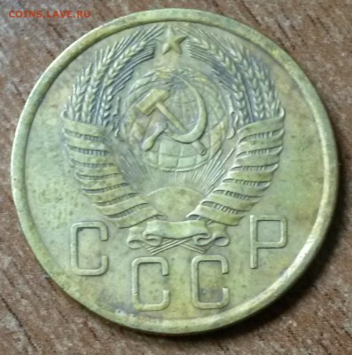 5 копеек 1955 года.      до 16.08     22.00 - 1