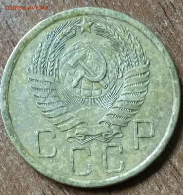 5 копеек 1956 года.      до 16.08     22.00 - 1
