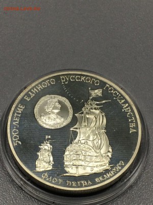ФЛОТ ПЕТРА ВЕЛИКОГО с 200 до 17.08.2017 - IMG_1533.JPG