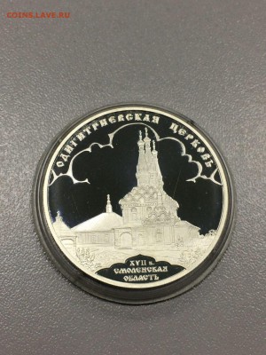 ОДИГИТРИЕВСКАЯ ЦЕРКОВЬ с 200 до 17.08.2017 - IMG_1537.JPG