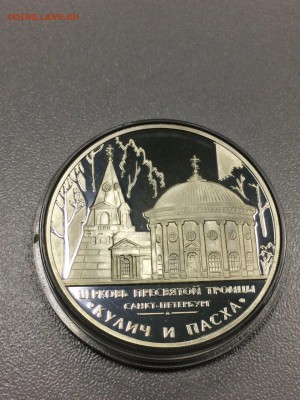ЦЕРКОВЬ ПРЕСВЯТОЙ ТРОИЦЫ с 200 до 17.08.2017 - IMG_1539.JPG