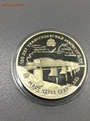 МОСТ ЧЕРЕЗ ОБЬ.100 лет ТРАНССИБУ с 200 до 17.08.2017 - IMG_1544.JPG