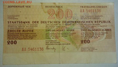 Дорожный чек 200 марок ГДР 1989 - 1