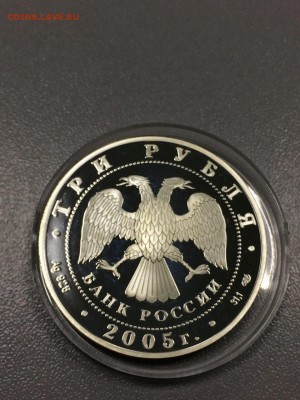 625 ЛЕТ КУЛИКОВСКОЙ БИТВЫ с 200 до 17.08.2017 - IMG_1553.JPG