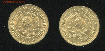 1 копейка 1935 ст. и нов. - 000909