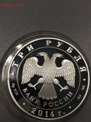 700 лет. СЕРГИЙ РАДОНЕЖСКИЙ с 200 до 17.08.2017 - IMG_1555.JPG