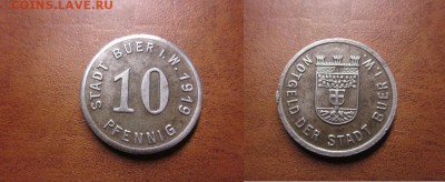 Нотгельды Германии + Европа. - IMG_2055.JPG