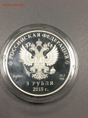 ЕВРАЗЭС с 200 до 17.08.2017 - IMG_1559.JPG