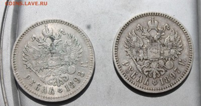 Два рубля 1898,1897 гг - IMG_7291.JPG