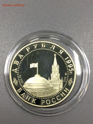НЮРНБЕРГСКИЙ ПРОЦЕСС с 200 до 17.08.2017 - IMG_1565.JPG
