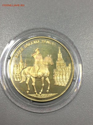 ЖУКОВ НА КОНЕ с 200 до 17.08.2017 - IMG_1566.JPG