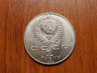 Лермонтов, раскол - DSC08565.JPG