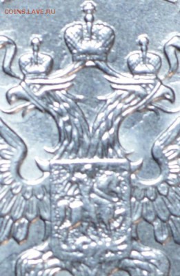 2 рубля 2016 ммд. Орел с раскосыми глазами. Прошу помощи. - Безымянный2