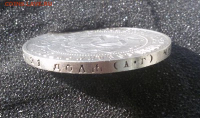 1 рубль 1921 АГ - на оценку - g2Uj6EA2bak