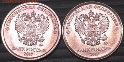 1 рубль 2017 г брак или вариант шт.? - IMG_2017-08-11_210733