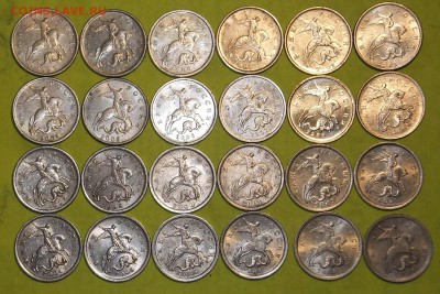 5коп-10к-ов-240шт.1997-2009 СП,М:15.08..17г..22.30мск - DSCF5088.JPG