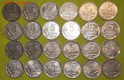 5коп-10к-ов-240шт.1997-2009 СП,М:15.08..17г..22.30мск - DSCF5090.JPG