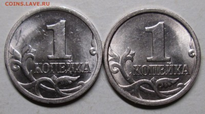 1коп 1997сп--шт 1,11--1,12 (АС)        13авг 22-00мск - IMG_0541.JPG