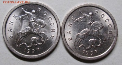 1коп 1997сп--шт 1,11--1,12 (АС)        13авг 22-00мск - IMG_0538.JPG
