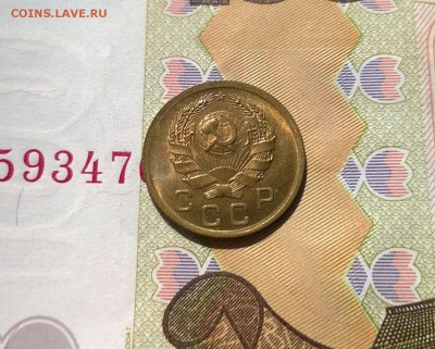 Монета дореформенного СССР в шт блеске - WP_20170811_14_44_35_Pro