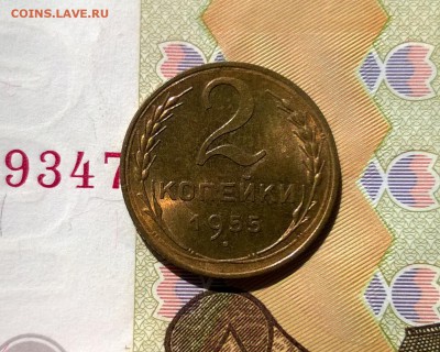 Монета дореформенного СССР в шт блеске - WP_20170811_14_26_26_Pro