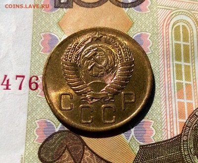 Монета дореформенного СССР в шт блеске - WP_20170811_14_19_08_Pro