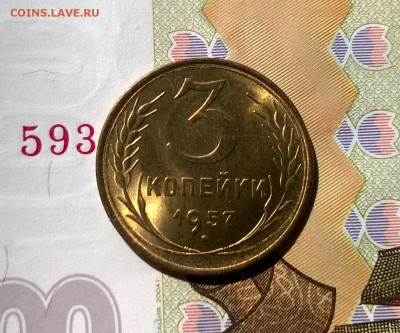 Монета дореформенного СССР в шт блеске - WP_20170811_14_15_46_Pro