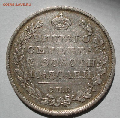 Полтина 1819 СПБ ПС с 200р. до 22:00 15.08.2017 - DSC01046.JPG