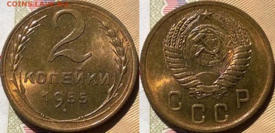 Монета дореформенного СССР в шт блеске - image