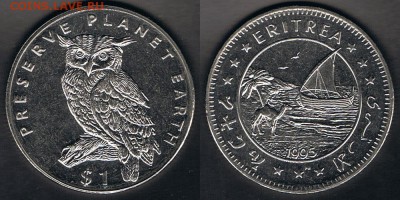 Эритрея 1$ 1995 "Капский филин" до 18.08.17 22:00 МСК - Eritrea_KM#31_12082017