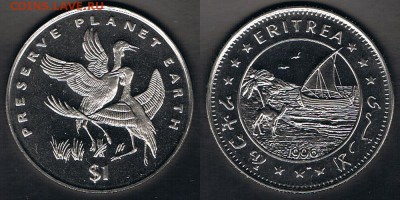 Эритрея 1$ 1996 "Серёжчатый журавль" до 18.08.17 22:00 МСК - Eritrea_KM#34_12082017
