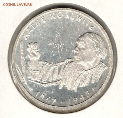 ФРГ, 10 марок 1992 G, Колвиц. С 200. До 13.08 - 07